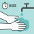 1-3-wash-hands 1-3-wash-hands